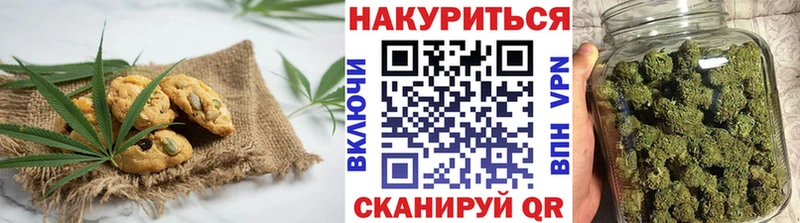 Canna-Cookies конопля  Сосенский 