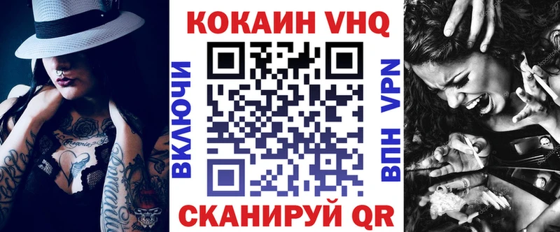mega маркетплейс Сосенский COCAIN Боливия