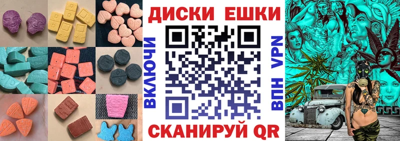 ЭКСТАЗИ MDMA  как найти   нарко площадка состав  Сосенский 