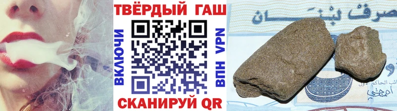 ГАШИШ ice o lator  ссылка на мегу tor  Сосенский  купить наркоту 