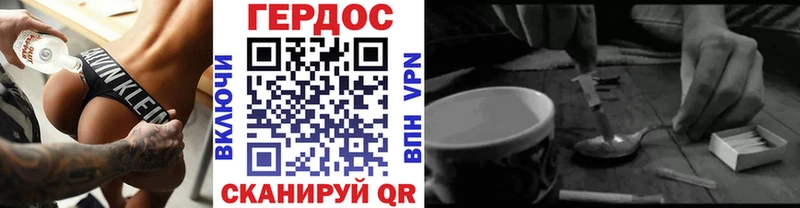 цена   Сосенский  ГЕРОИН гречка 