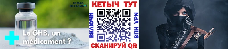 где можно купить   Сосенский  КЕТАМИН ketamine 
