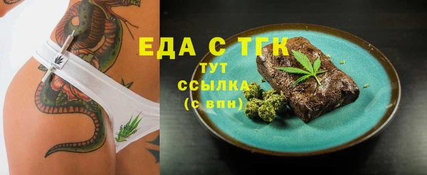 а пвп мука Аркадак