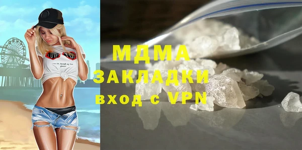 индика Армянск