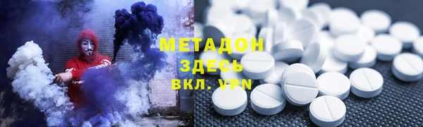 индика Армянск