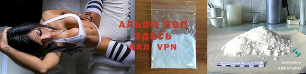 а пвп мука Аркадак