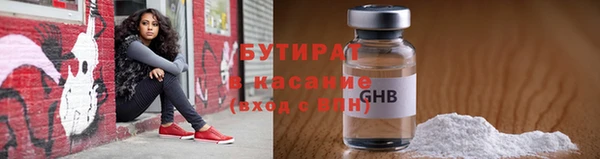 индика Армянск