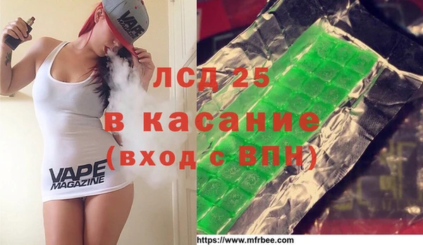 прущая мука Арсеньев