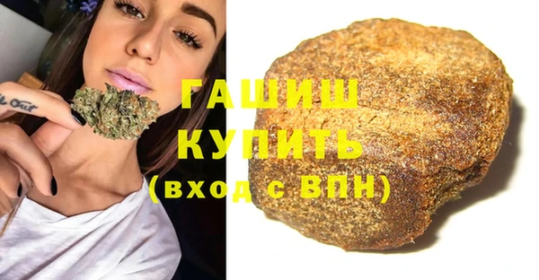 индика Армянск