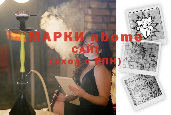 прущая мука Арсеньев