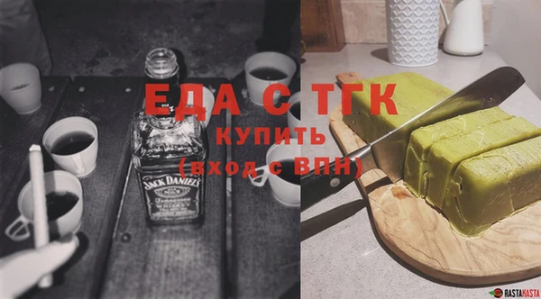 прущая мука Арсеньев