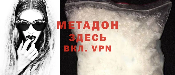 индика Армянск