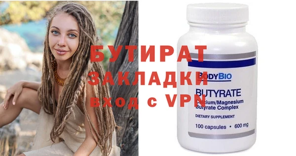 а пвп мука Аркадак