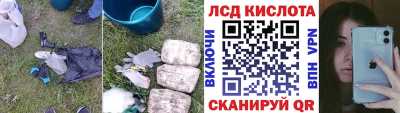 LSD-25 экстази кислота  кракен вход  Сосенский 
