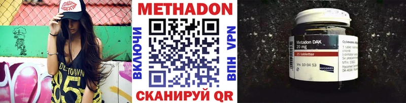 МЕТАДОН VHQ  Сосенский 