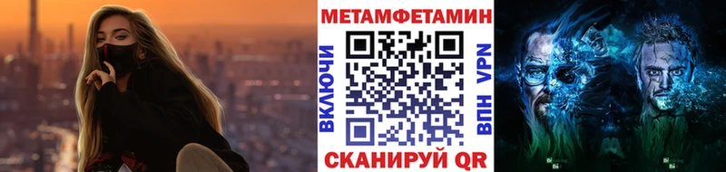 Первитин винт  кракен   Сосенский  купить  цена 