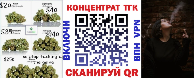 ТГК вейп  где продают   Сосенский 