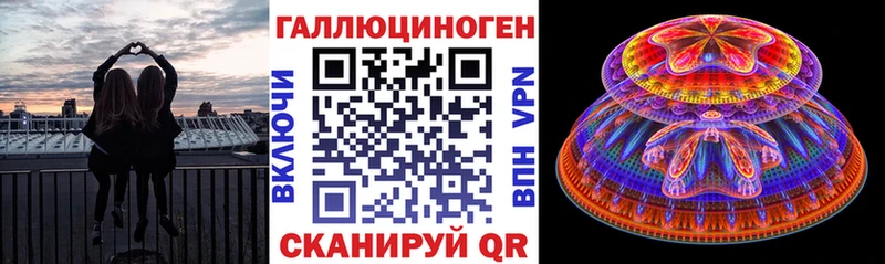 мега ТОР  Сосенский  Галлюциногенные грибы прущие грибы  что такое  