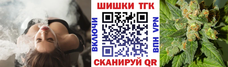 MEGA рабочий сайт  Сосенский  МАРИХУАНА конопля  купить наркотики цена 